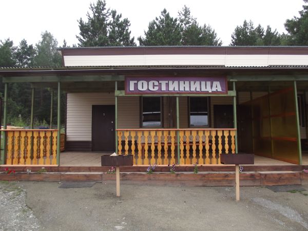 Гостиница на берегу