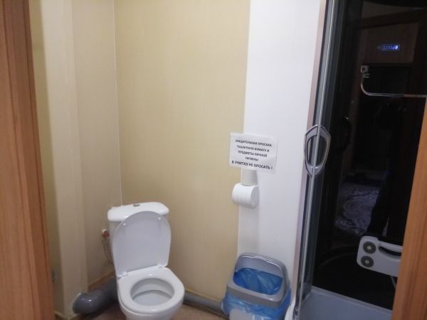 Фото номера